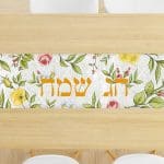 ראנר דגם חג שמח קיצי