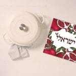 תחתית לסיר מרובעת מעץ דגם רימונים עם טקסט לבחירה