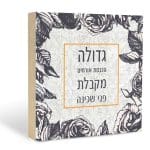 בלוק עץ משפט השראה דגם קולולולו