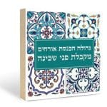 בלוק עץ משפט השראה דגם אותנטי