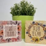 סט תמונות עומדות מאבן שבת שלום וחג שמח
