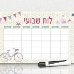 לוח מחיק מעוצב מפיויסי