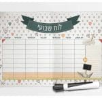 לוח מגנטי מחיק מעוצב