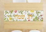 ראנר דגם חג שמח קיצי