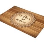 שטיח פי וי סי דגם המטבח של אימוש המלכה חום