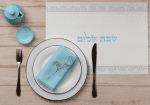 סט פלייסמנטים פי וי סי דגם שבת שלום 1
