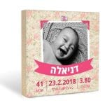 תעודת לידה דגם ורוד מתוק