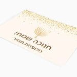 סט פלייסמנטים לשולחן דגם חנוכה שמח כולל שם משפחה