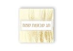 ⁦תחתית לסיר מעץ דגם שיבולים⁩ – תמונה ⁦2⁩